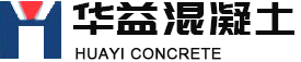 Suqian Huayi Concrete Co., Ltd.